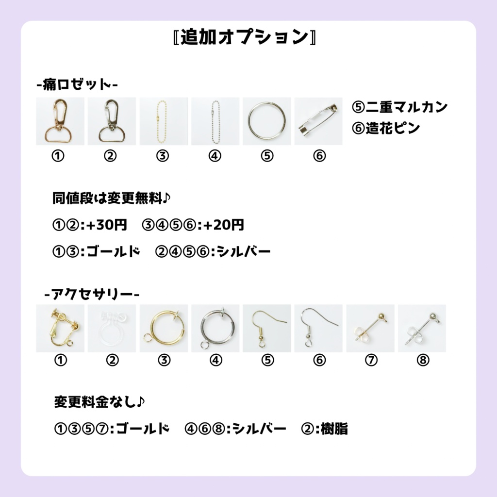 〚AW1〛-赤城ウェン-イメージ痛ロゼット