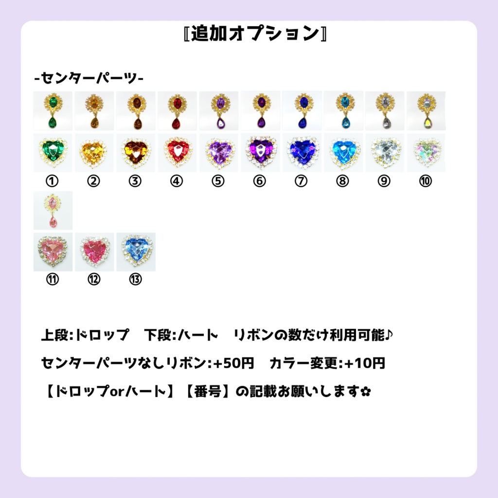 〚AW1〛-赤城ウェン-イメージ痛ロゼット