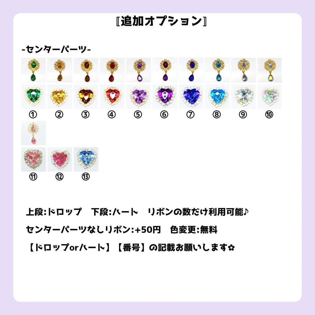 〚HS5〛-星導ショウ-イメージ痛ロゼット