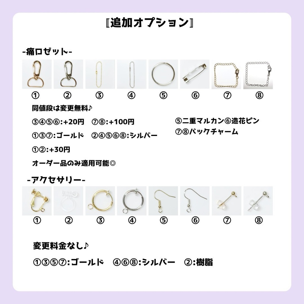 〚AW1〛-赤城ウェン-イメージ痛ロゼット