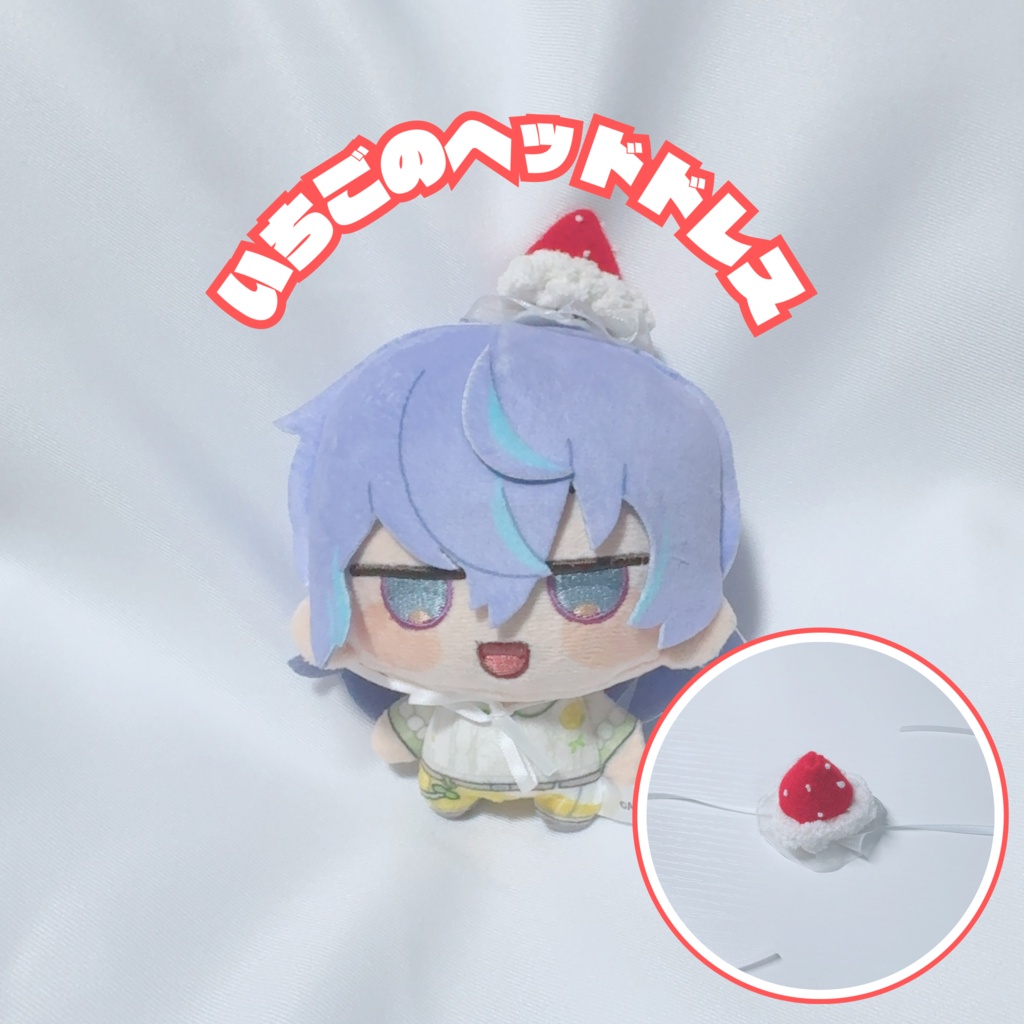 〚ヘッドドレス〛いちご🍓ヘッドドレス