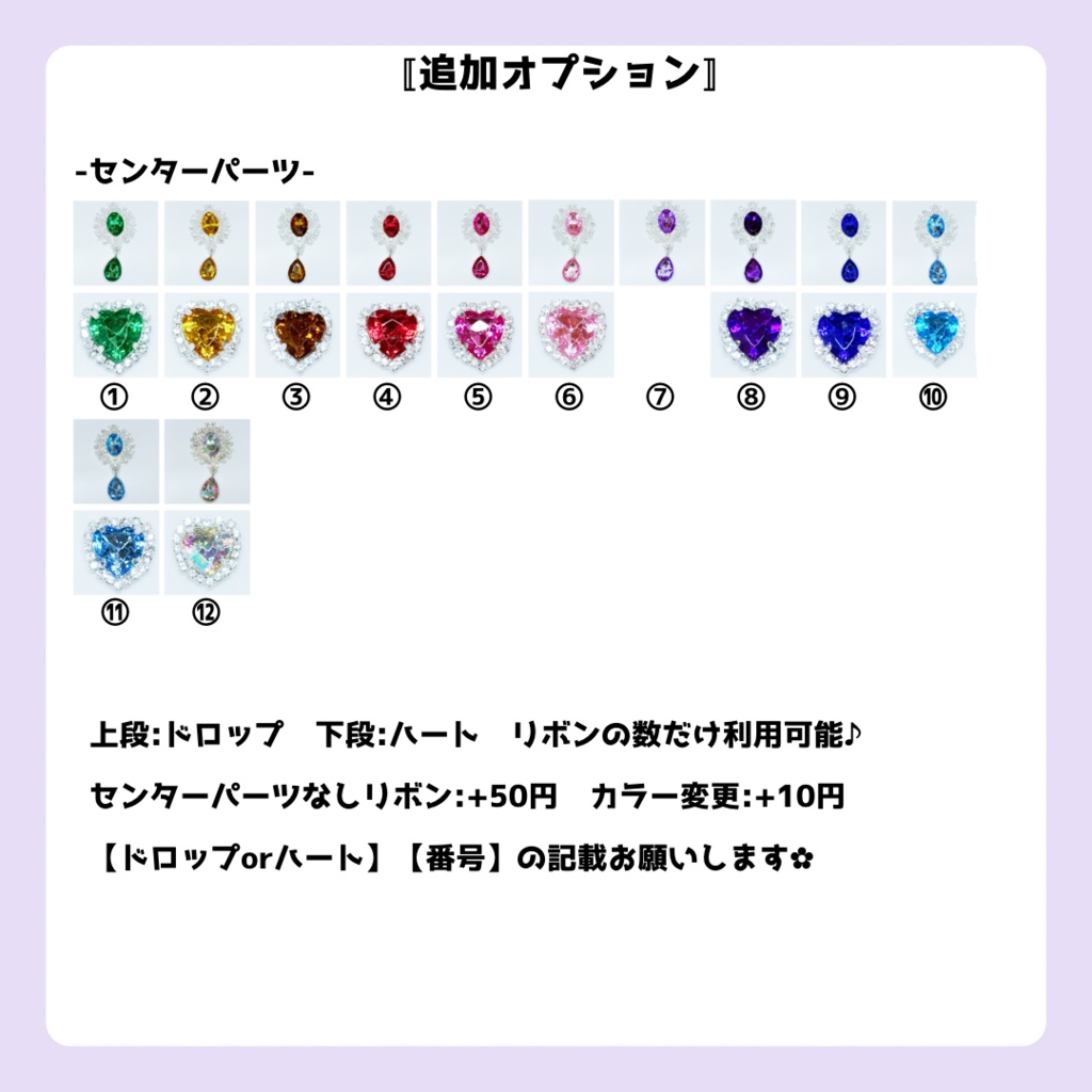 〚HS6〛-星導ショウ-イメージ痛ロゼット