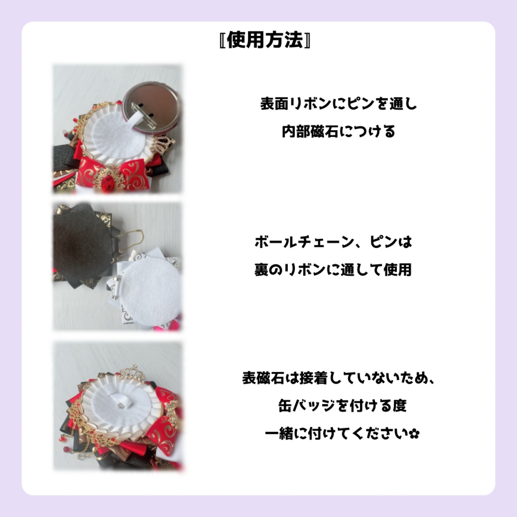 〚AW2〛-赤城ウェン-イメージ痛ロゼット