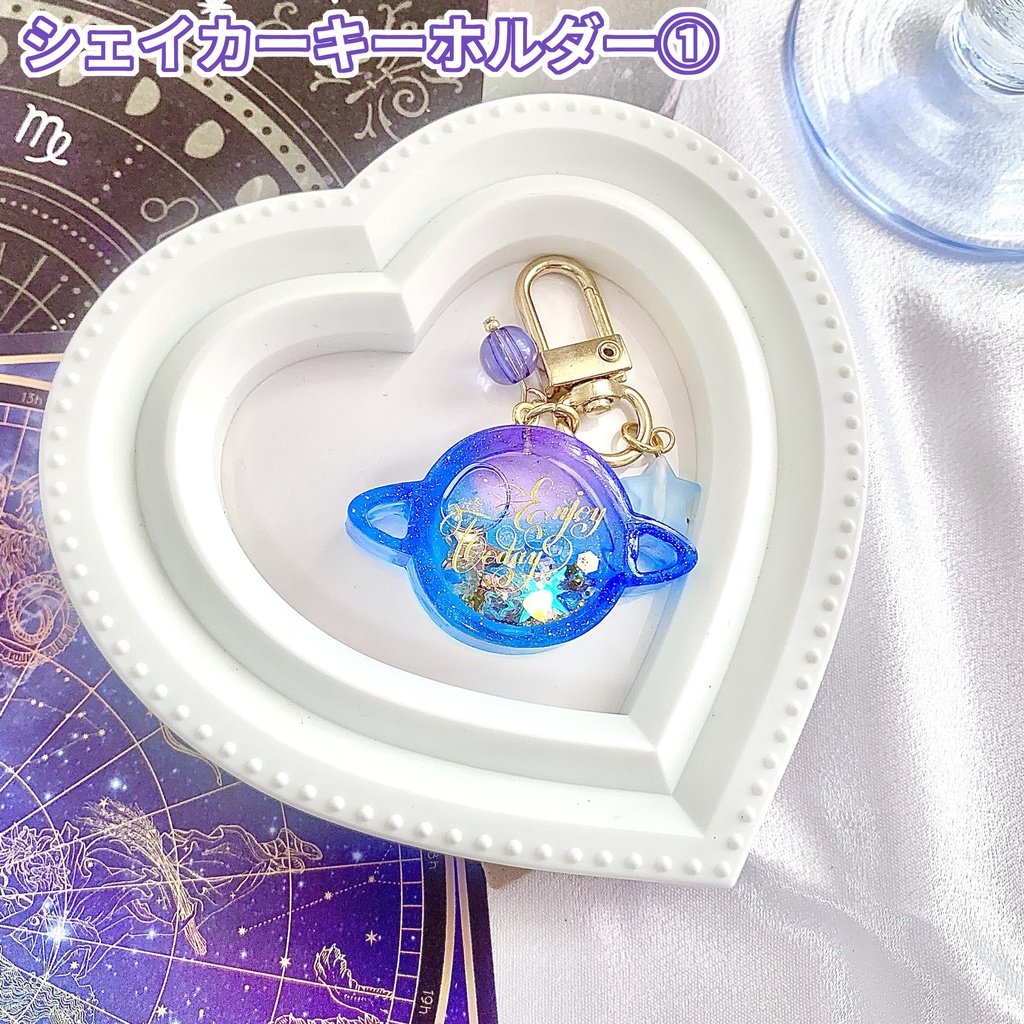 【NYX SPACE】オイル入りレジンシェイカーキーホルダー(直筆はがき付き)【現品限り】