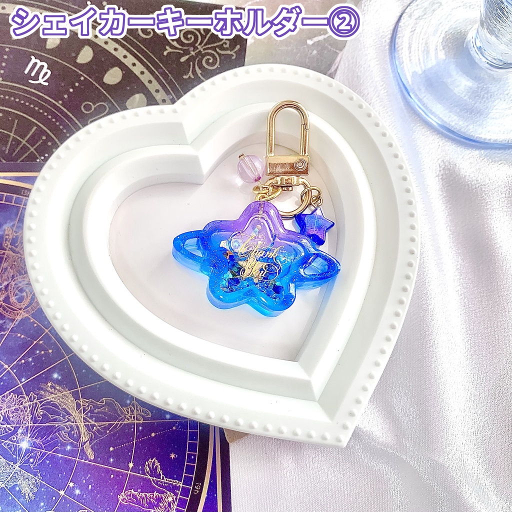 【NYX SPACE】オイル入りレジンシェイカーキーホルダー(直筆はがき付き)【現品限り】