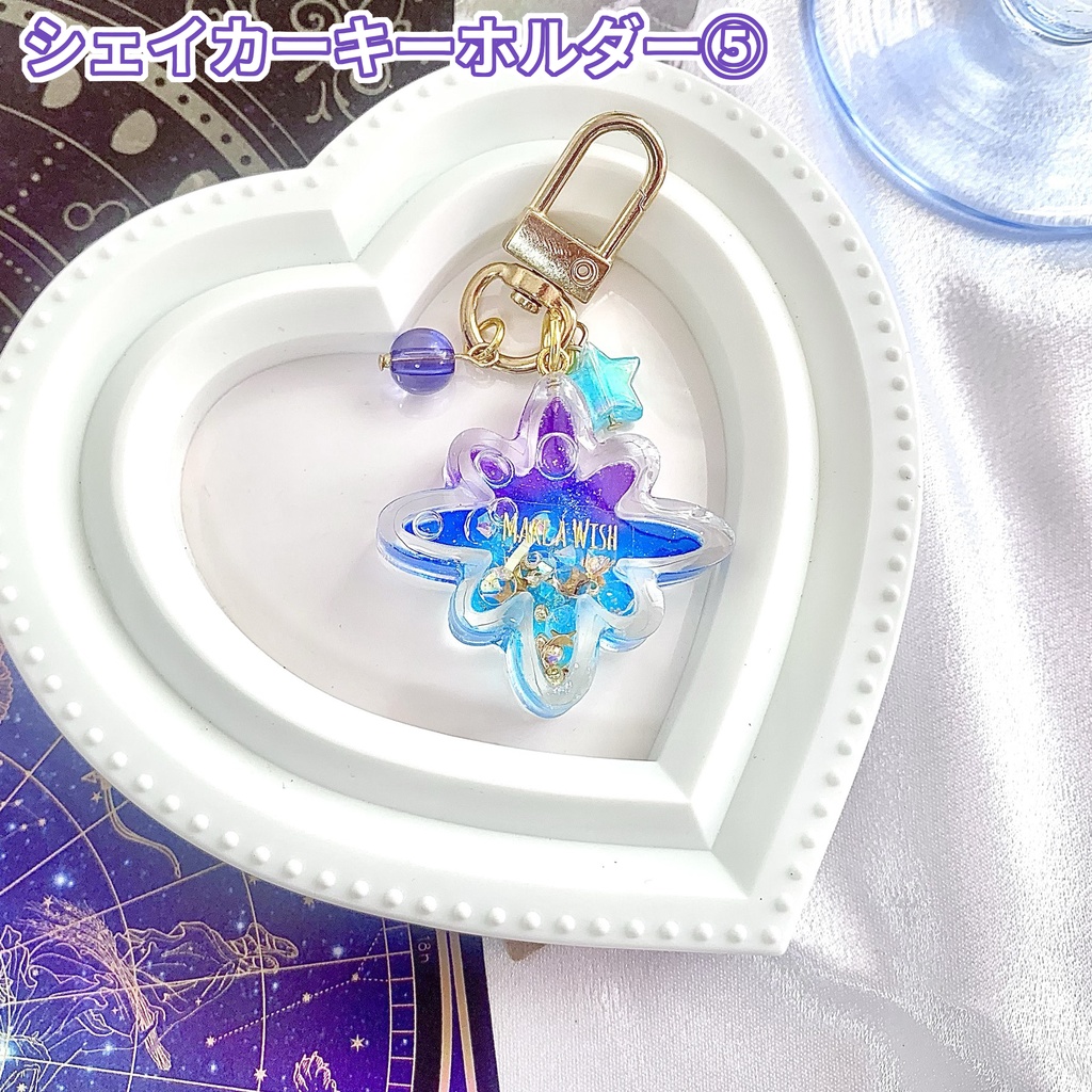 【NYX SPACE】オイル入りレジンシェイカーキーホルダー(直筆はがき付き)【現品限り】