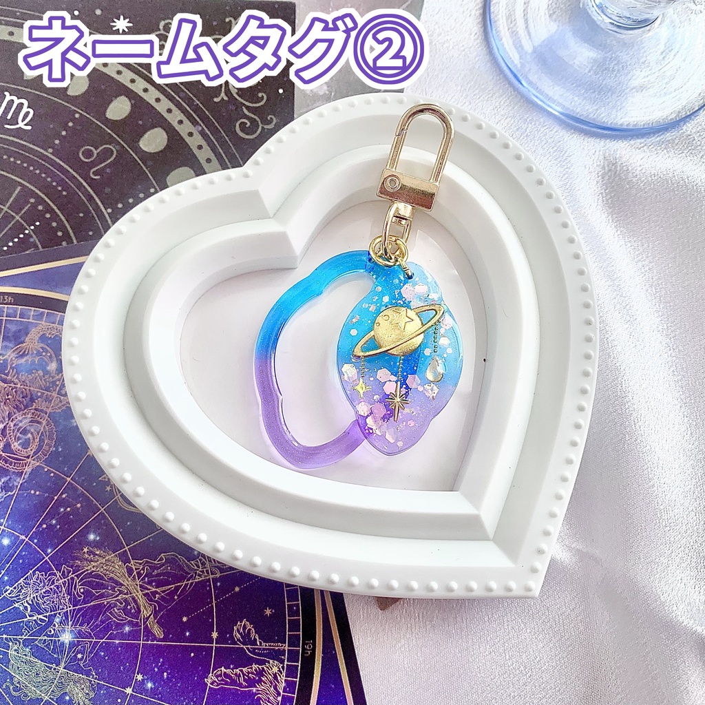 【NYX SPACE】タグレジンキーホルダー(直筆はがき付き)【現品限り】