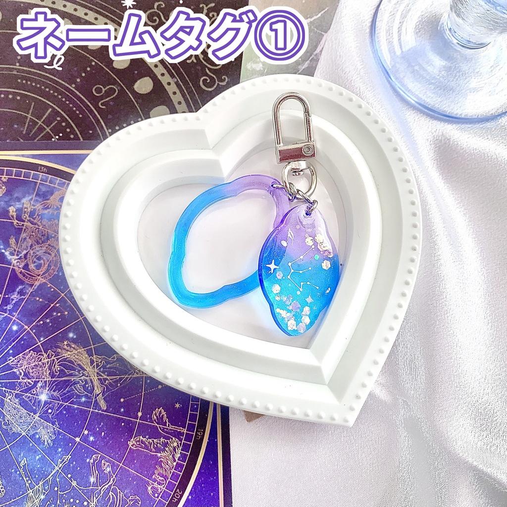 【NYX SPACE】タグレジンキーホルダー(直筆はがき付き)【現品限り】