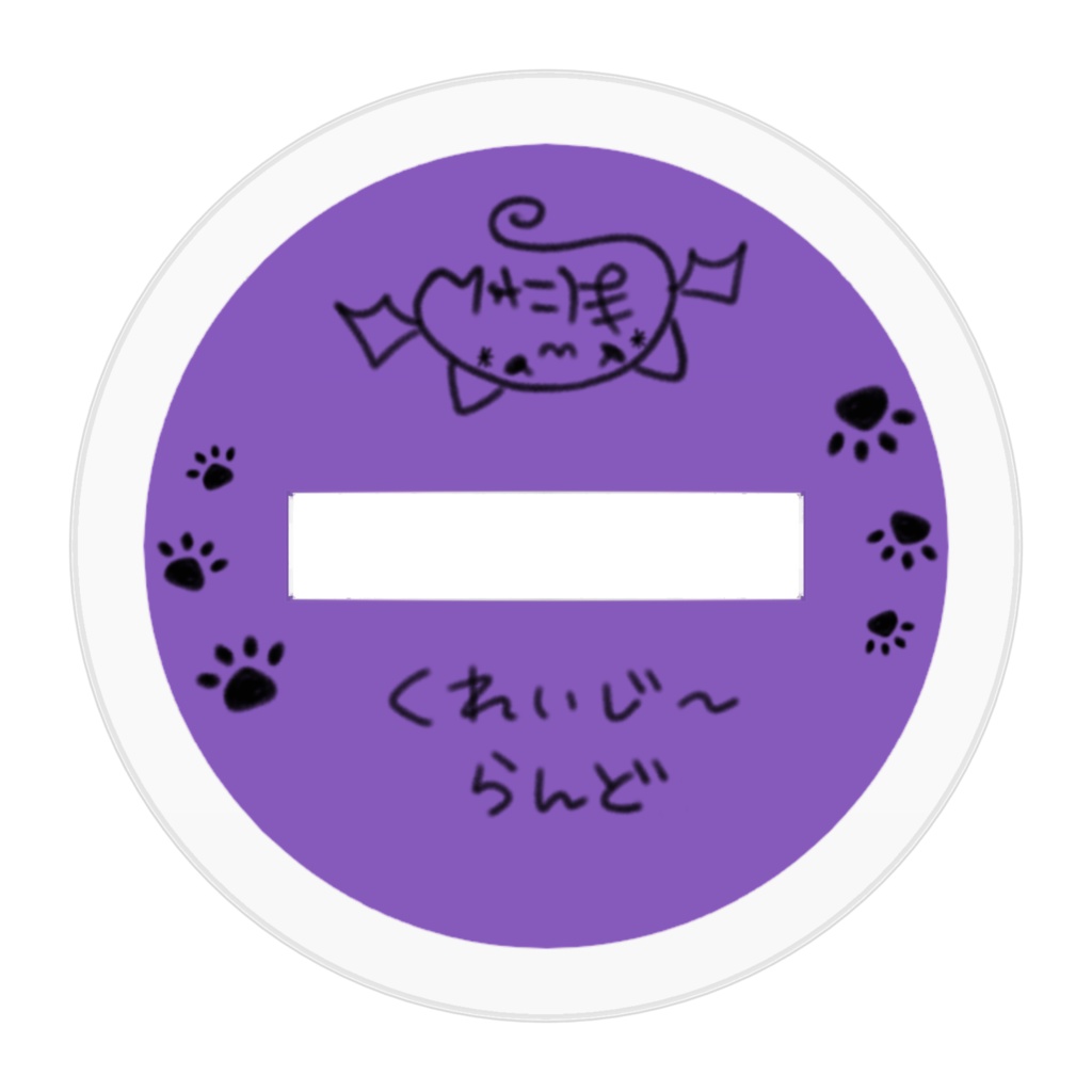 まにゃんちあくりるふぃぎゅあ