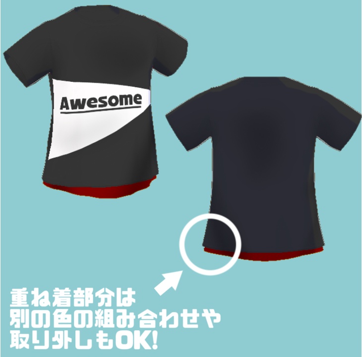 【無料 / Vroid正式版】男女兼用重ね着Tシャツ