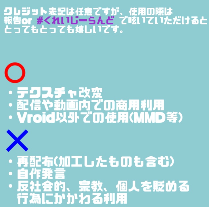 【無料 / Vroid正式版】男女兼用重ね着Tシャツ