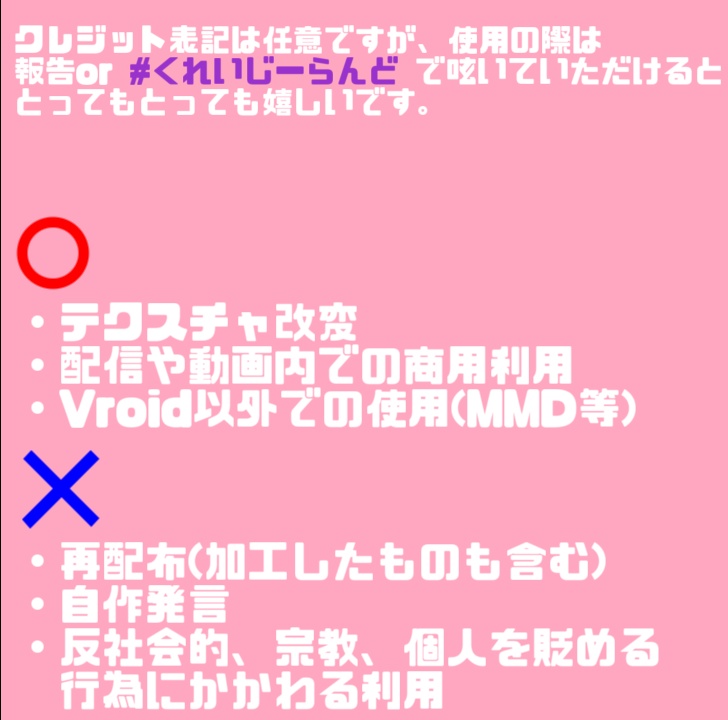 【無料 / Vroid正式版】オフショルワンピース
