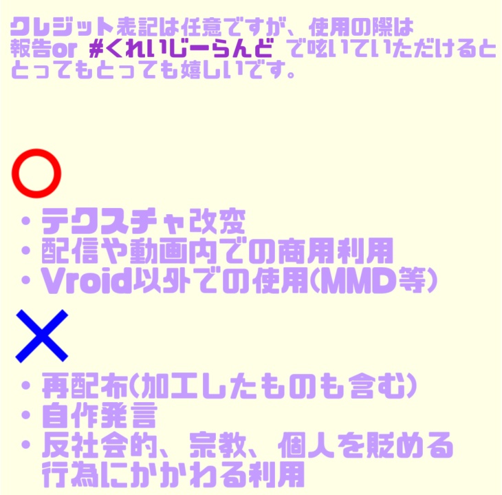 【無料 / Vroid正式版】セパレート風ワンピース