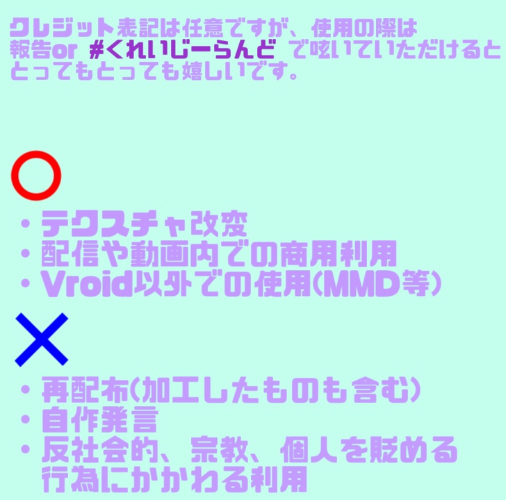 【無料 / Vroid正式版】ノースリーブワンピース
