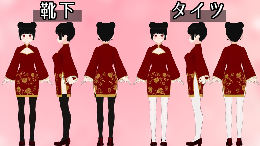 オリジナルVRMモデル「マオマオ」