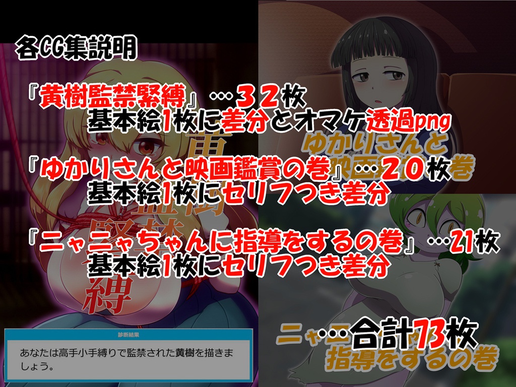 3ゴーストよろずCG集