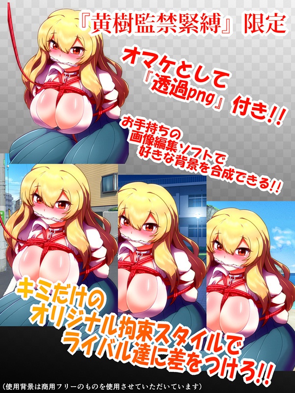 3ゴーストよろずCG集