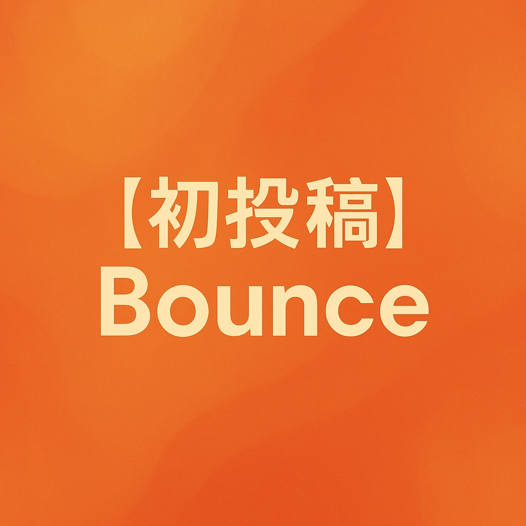 Bounce 