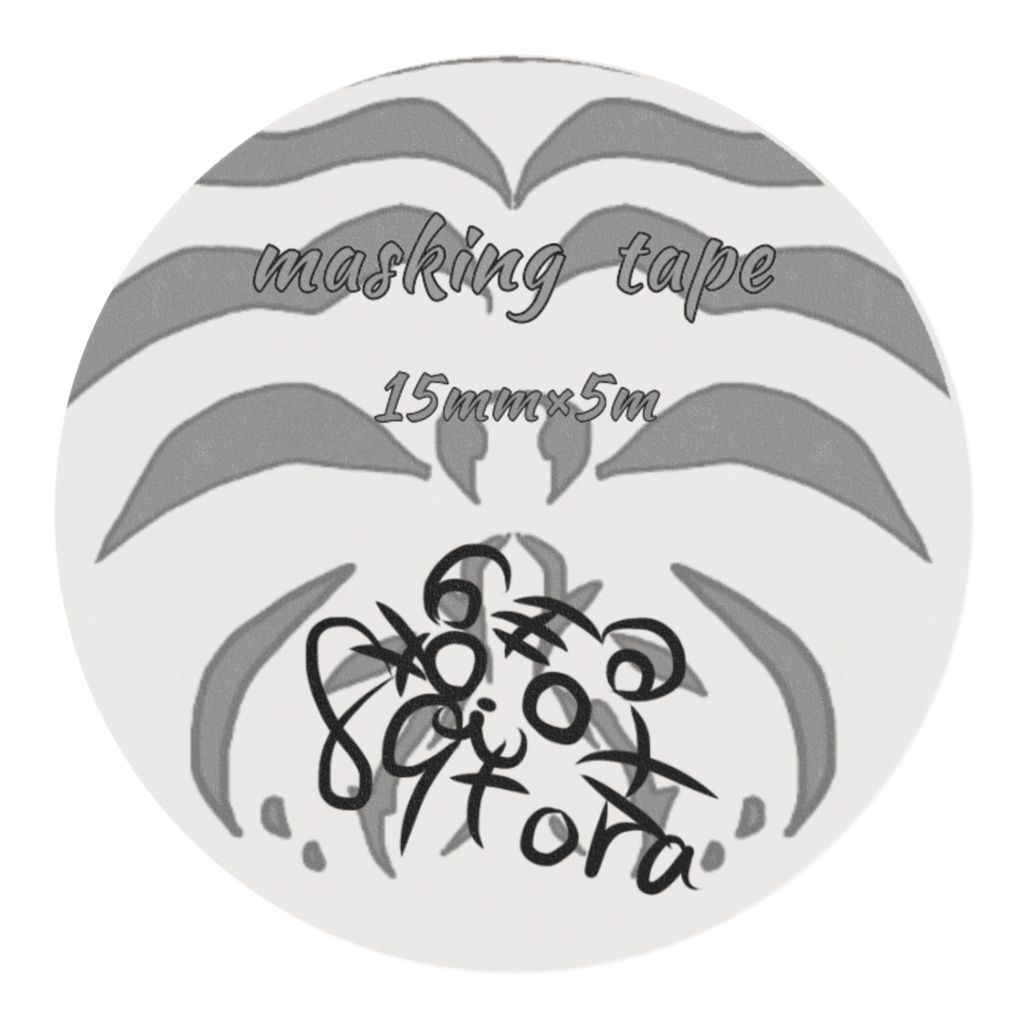 とら柄(バラエティー)