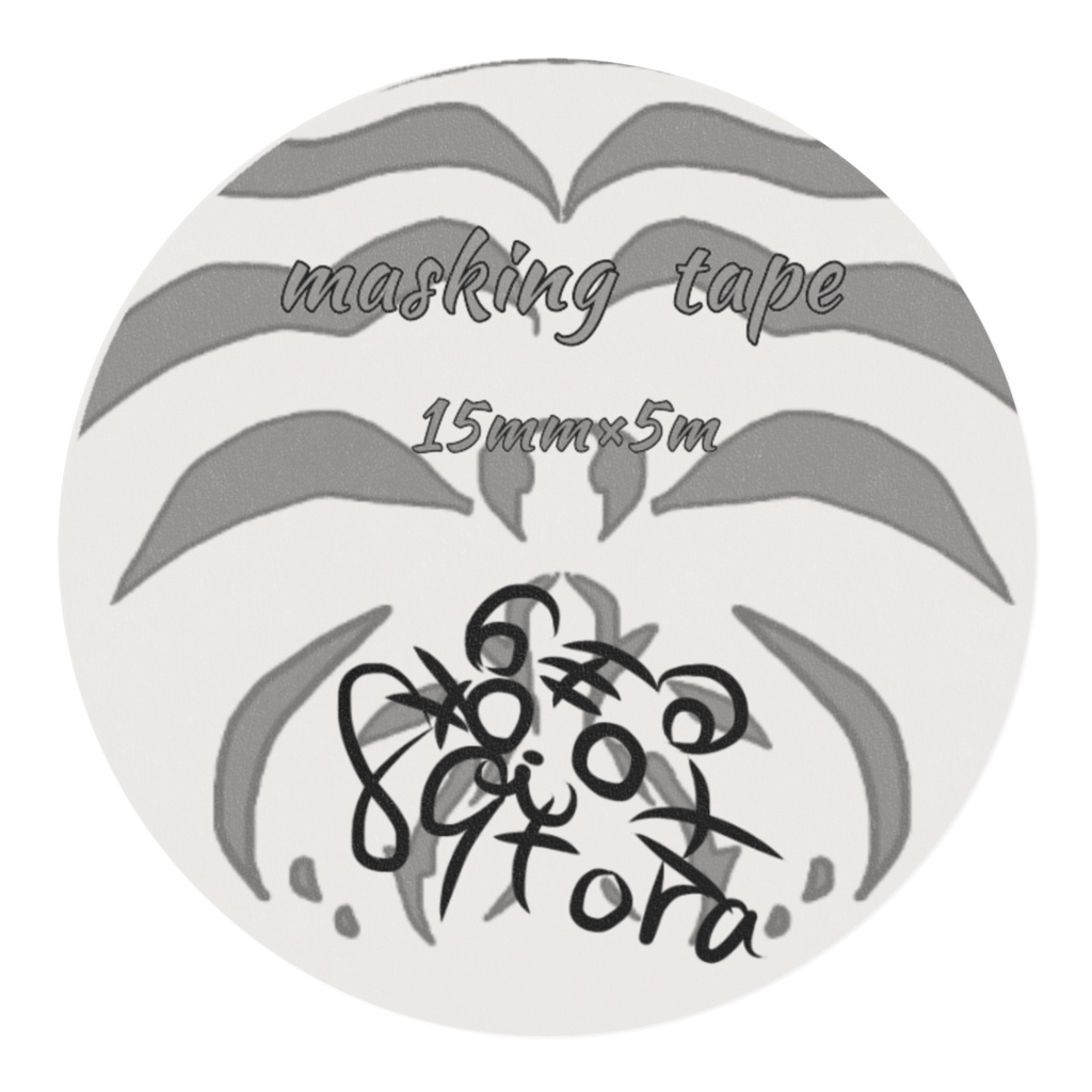 とら柄(ホワイトタイガー)