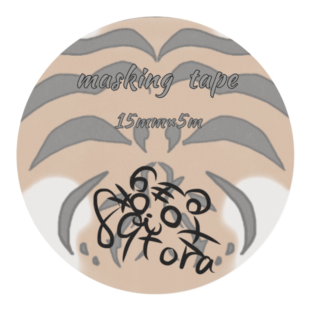 とら柄(茶トラ)