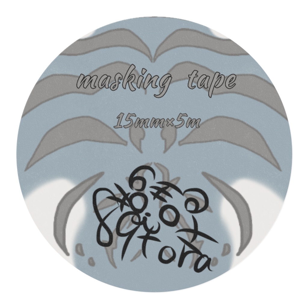 とら柄(マルタタイガー)