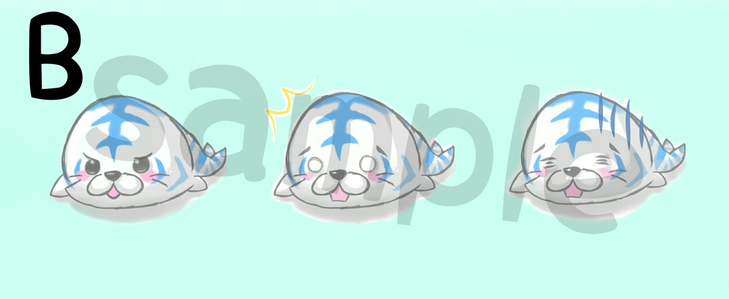 とらざらし(通常B)