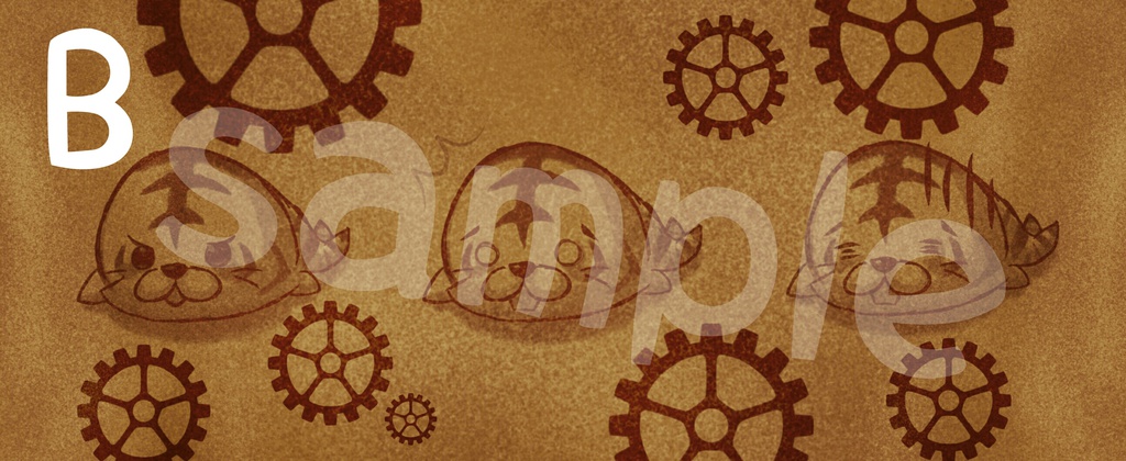 とらざらし(古びたB)