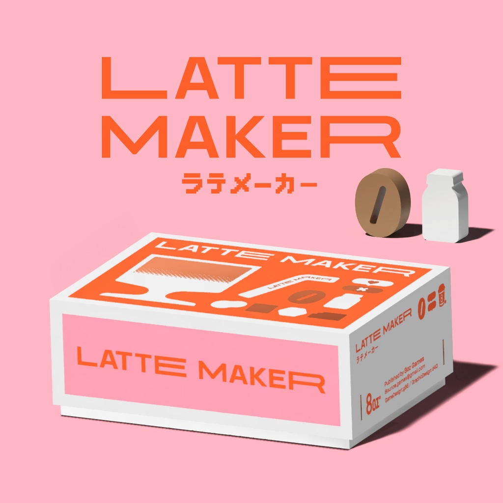 LATTE MAKER〈ラテメーカー〉