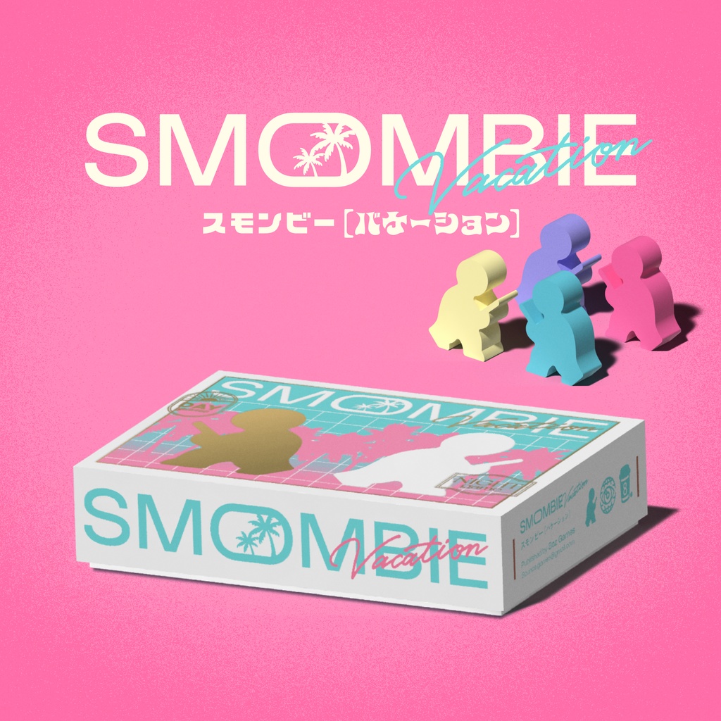 SMOMBIE -Vacation- 〈スモンビー バケーション〉