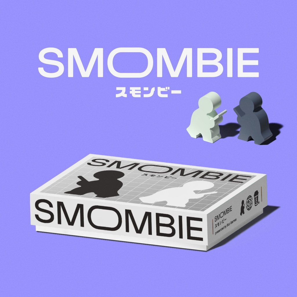SMOMBIE〈スモンビー〉
