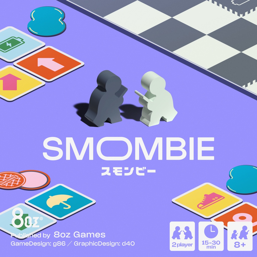 SMOMBIE〈スモンビー〉