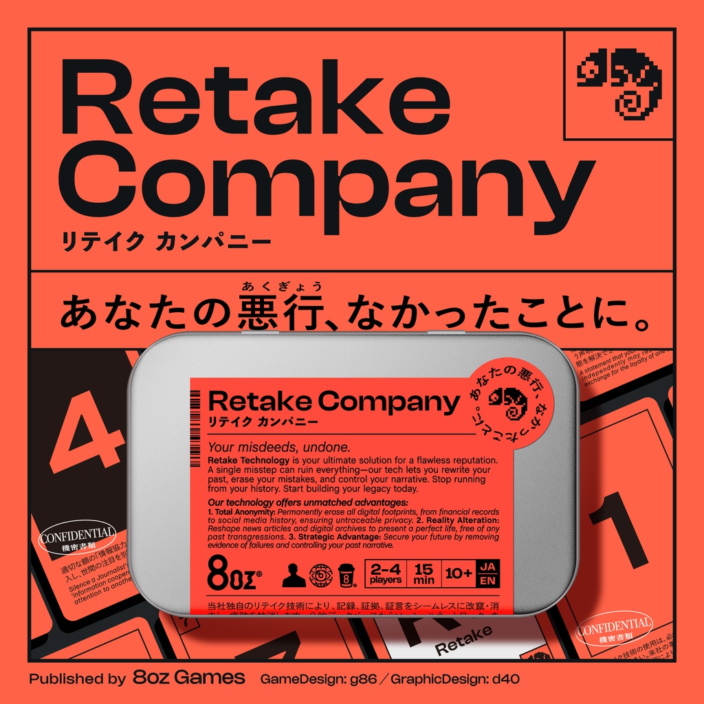 【予約販売┊入荷次第発送】Retake Company〈リテイクカンパニー〉