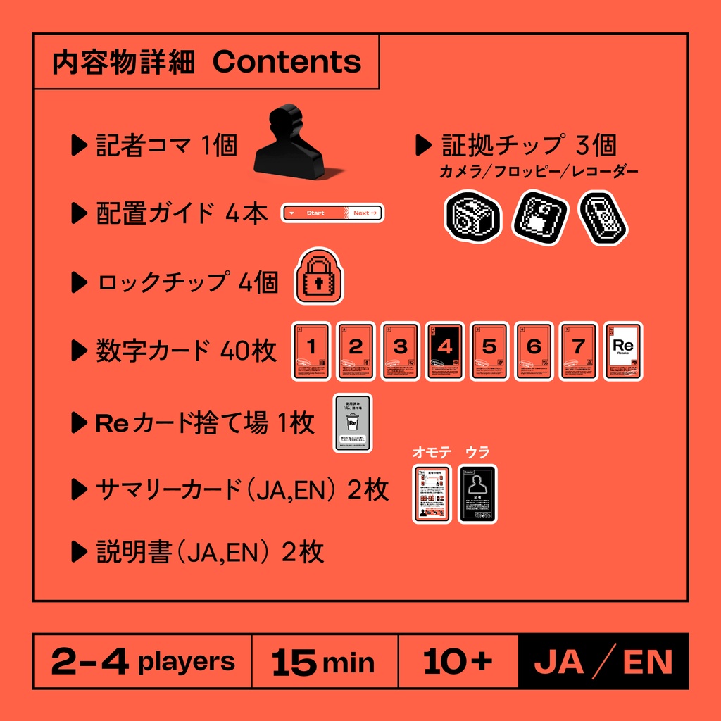 【予約販売┊入荷次第発送】Retake Company〈リテイクカンパニー〉