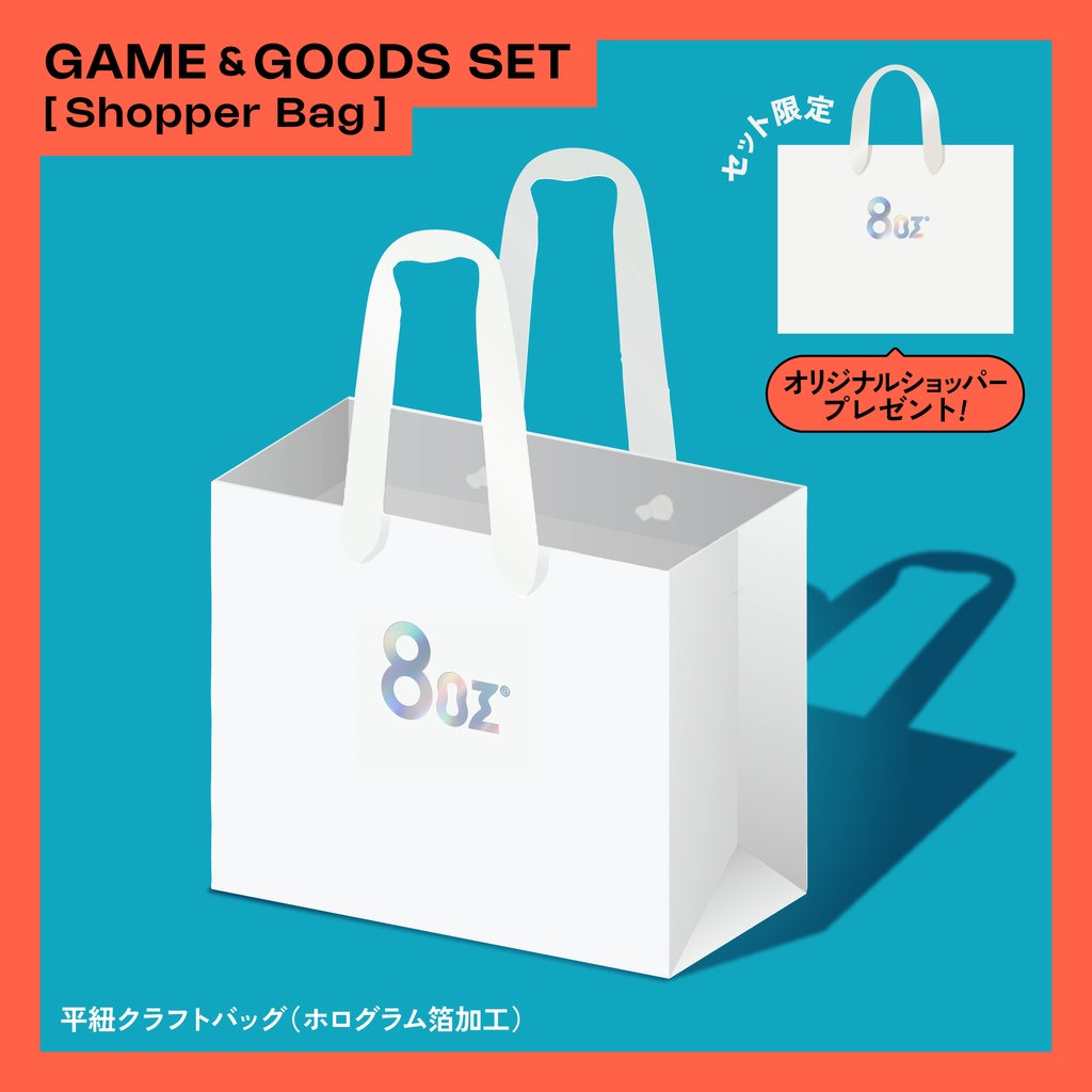 【予約販売┊入荷次第発送】Retake Company&グッズセット(アクキーA/トートBuilding)