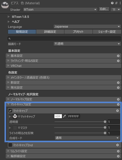 【VRChat】構造式ピアス ver.2 3種 【MA設定済】