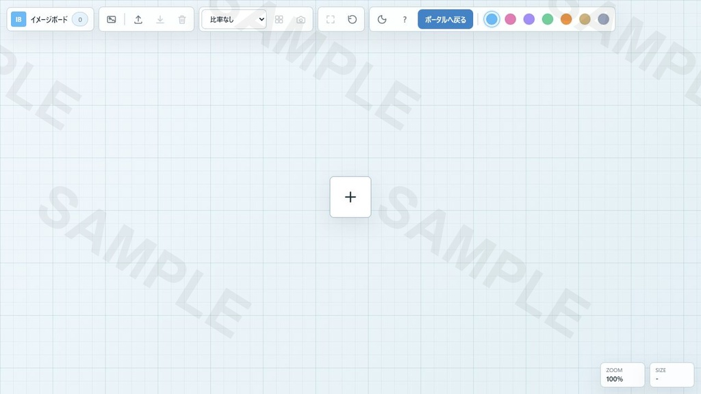 つくもの道具箱 v1.0(セット版)