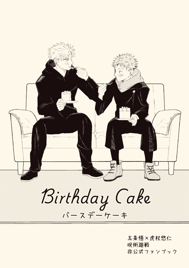 バースデーケーキ(ノベルティ付)