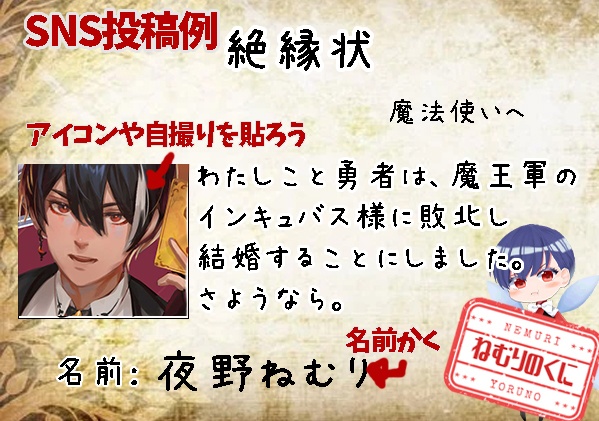 淫らな悪魔ボイス【メモリアルコレクションNo,3】