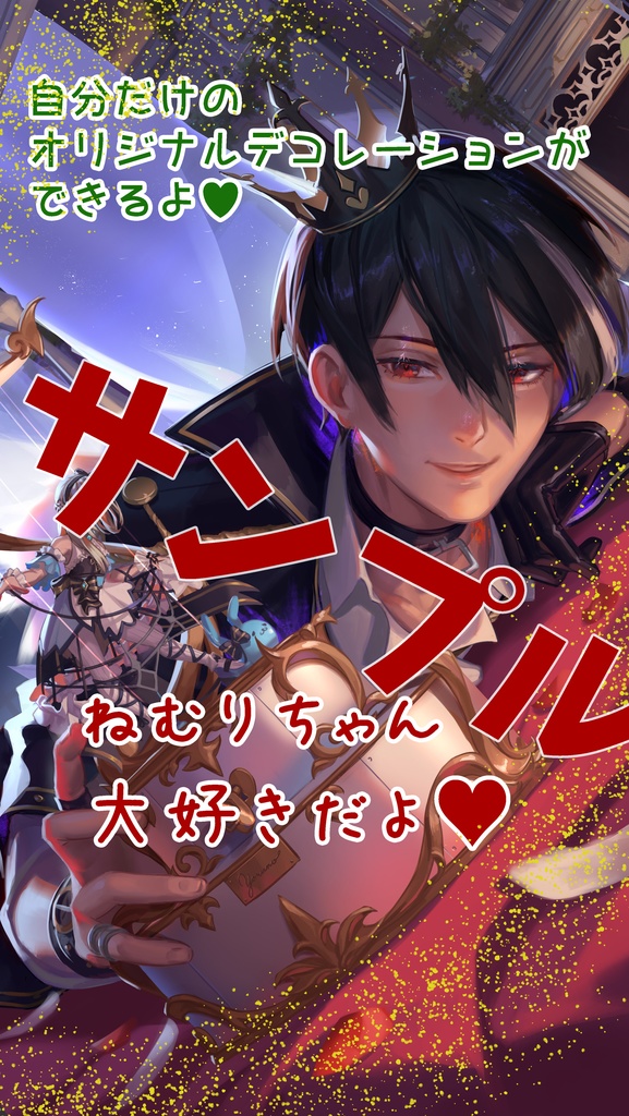 【記念品】スマホ壁紙ーART COLLECTION-01