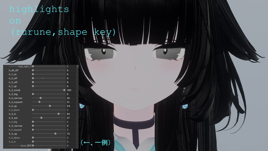 「無料・ルルネ/rurune 専用」アイテクスチャ・あの目