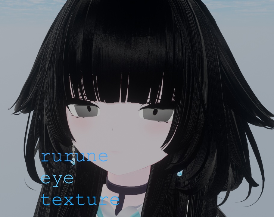 「無料・ルルネ/rurune 専用」アイテクスチャ・あの目