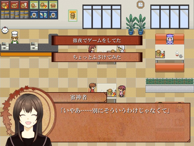 さにわとまんばとバーガーショップ