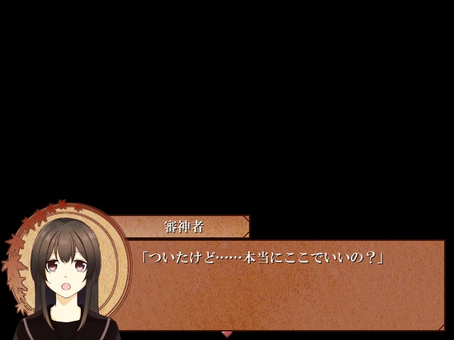 さにわとまんばとバーガーショップ