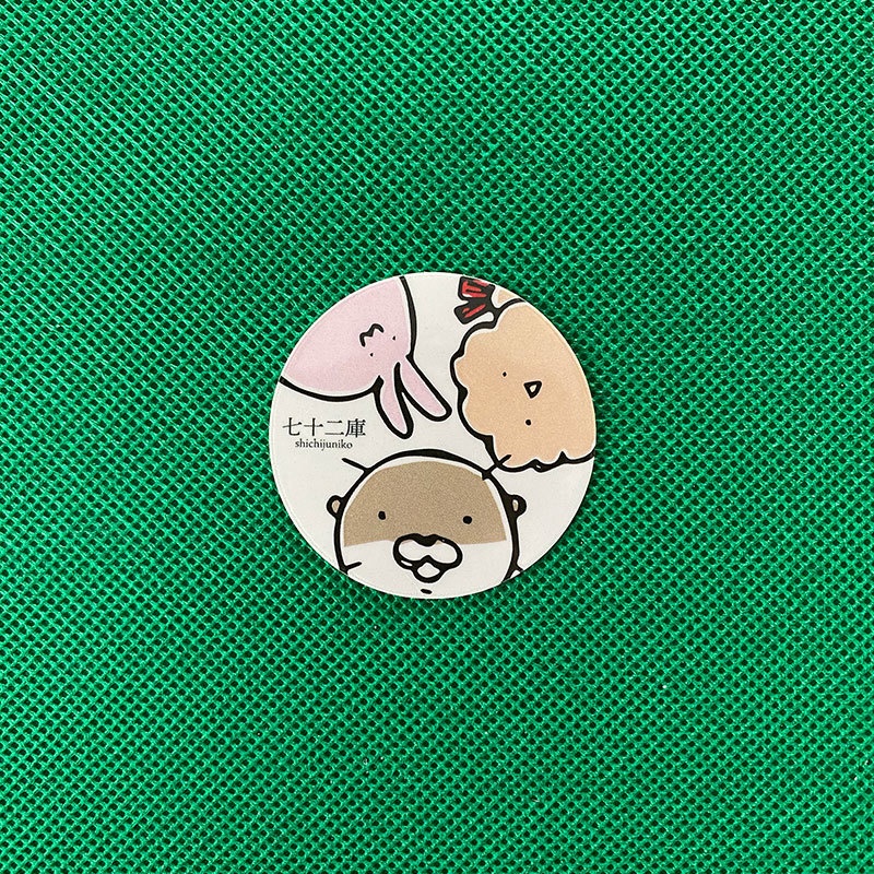 【おったりずむ】丸ステッカー