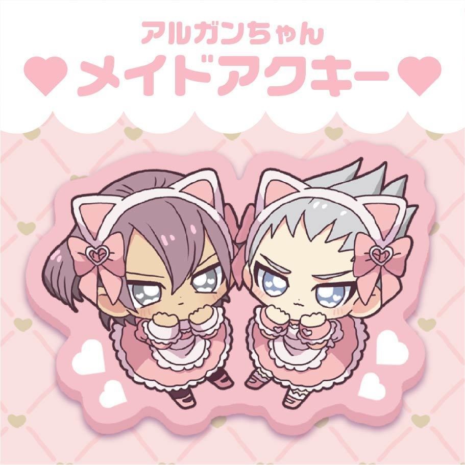 アルガンミニメイドアクキー