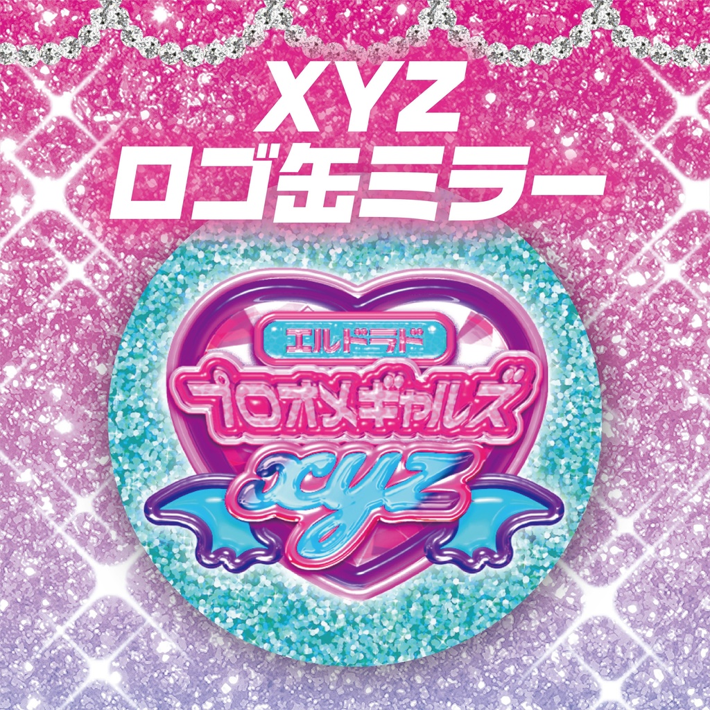 XYZロゴ缶ミラー