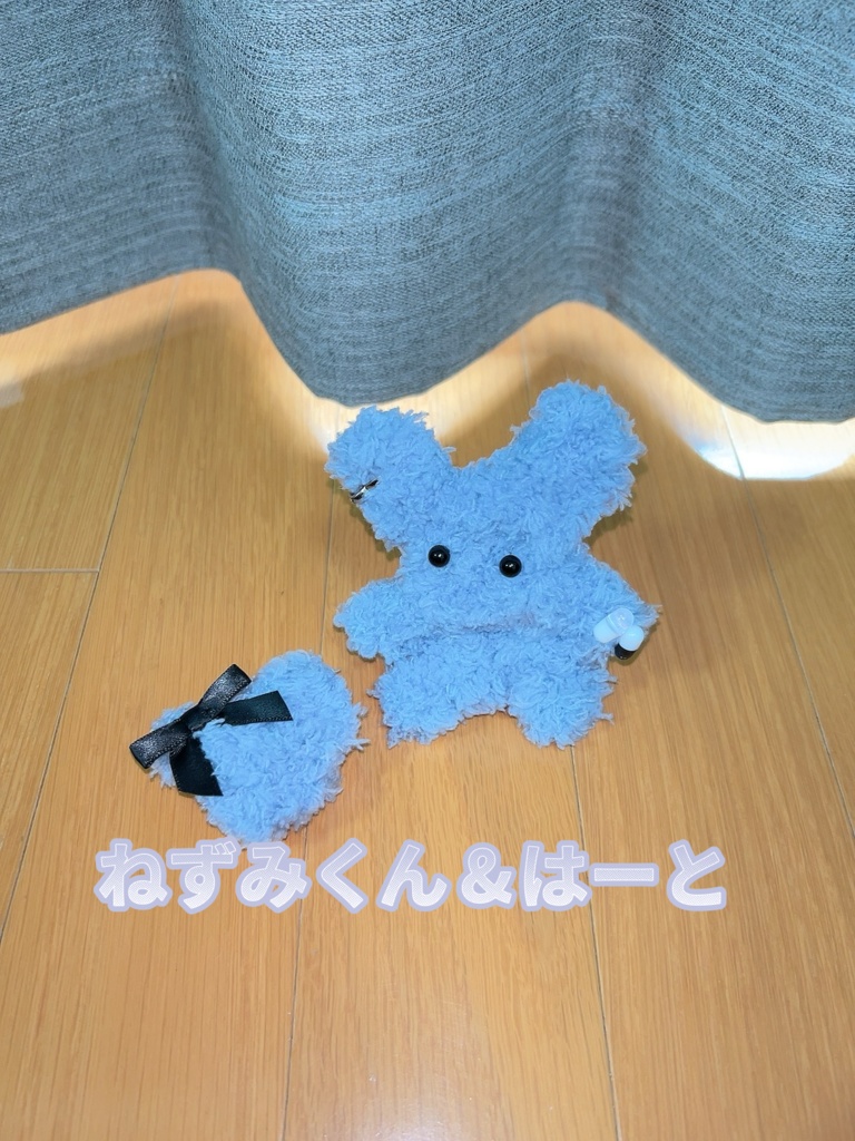 こはる作☆ねずみくん＆はーと