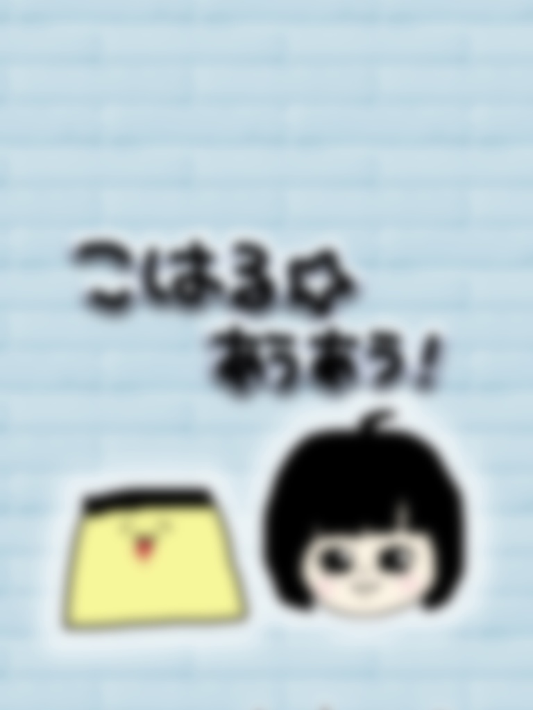 こはるの手描き壁紙☆16:9☆