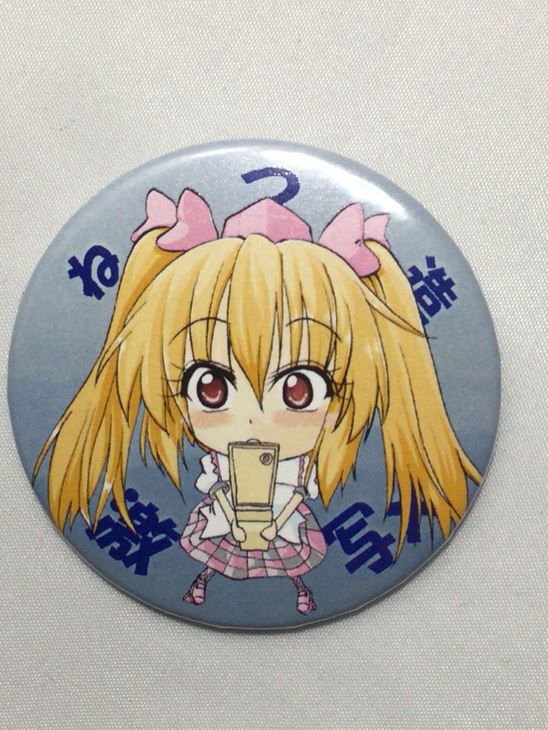 西方東方缶バッジ文々。新聞捏造記事シリーズ